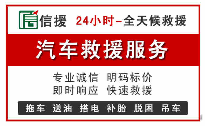 康定中途汽车送机油