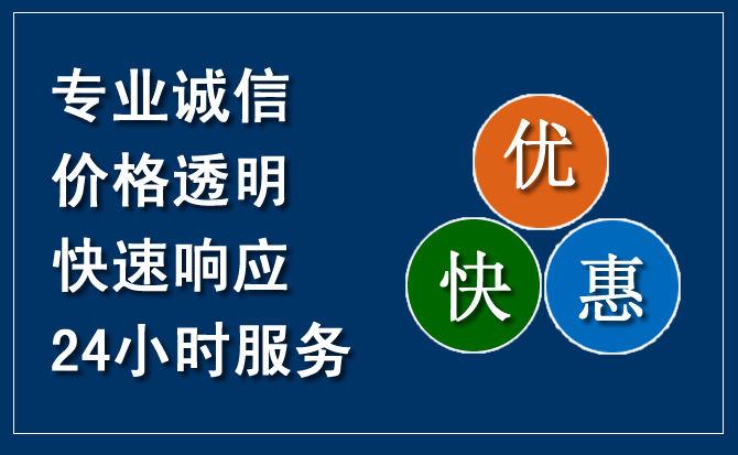 康定汽车救援送柴油