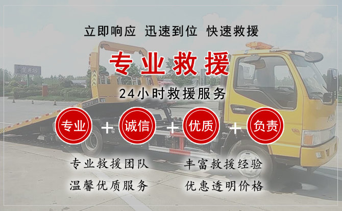  康定汽车中途送油救援电话